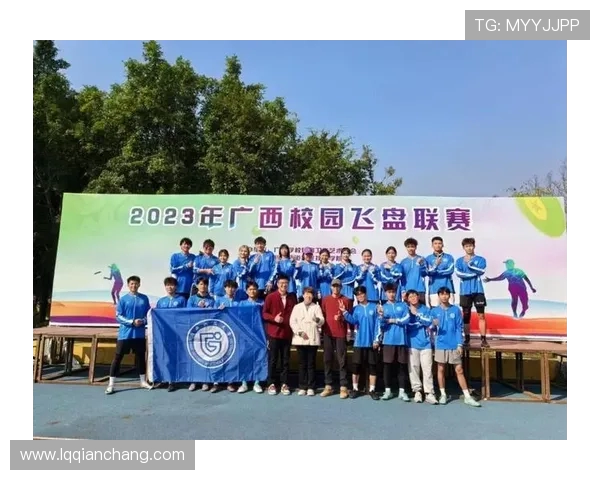 重庆飞盘队实力不凡荣登全国飞盘力量排行榜第五名